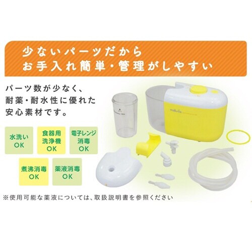 医≫TS−200 電動鼻水吸引器