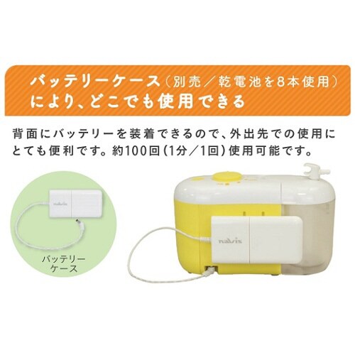 医≫TS−200 電動鼻水吸引器