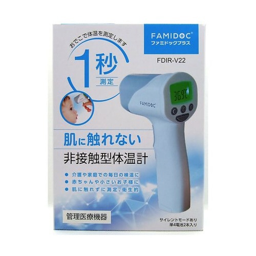医≫非接触型体温計 ファミドックプラス