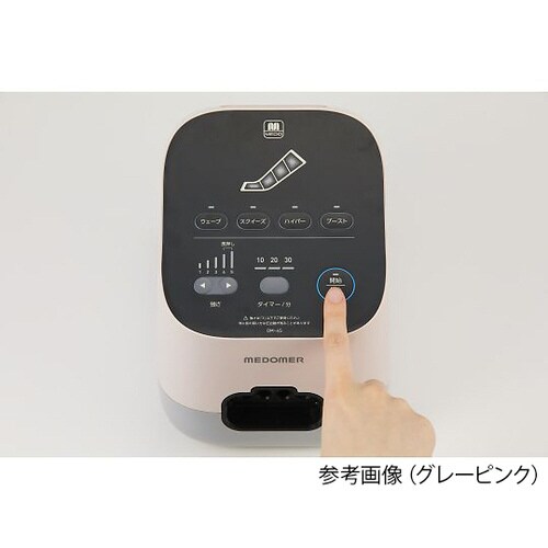 医≫DM−4S(B) アームバンドセット