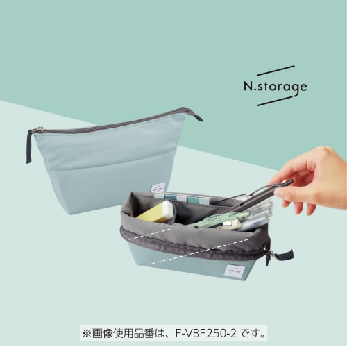 ペンケース<Nストレージ>スモークブルー