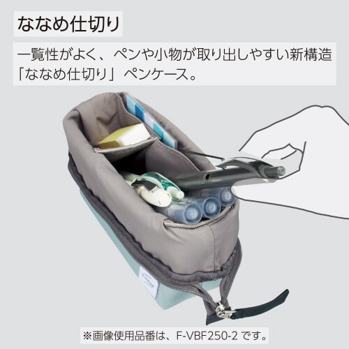 ペンケース<Nストレージ>スモークブルー