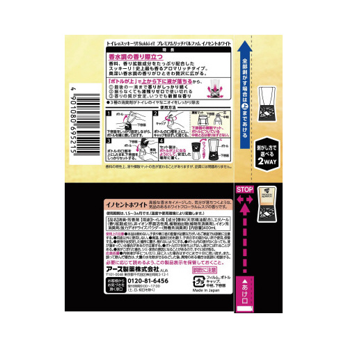 gC̃XbL[@v~Ab`pt@