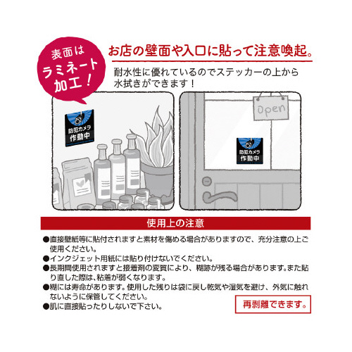 ӃXebJ[