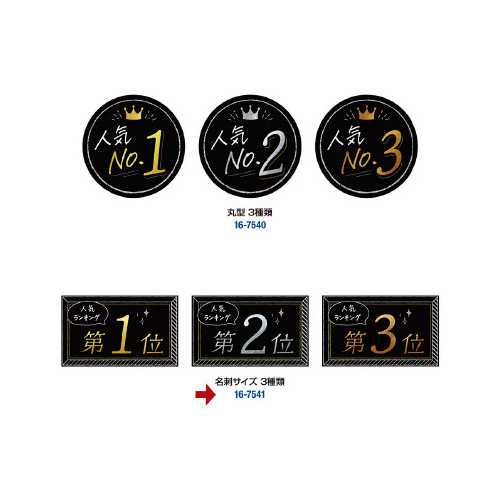 LOJ[h