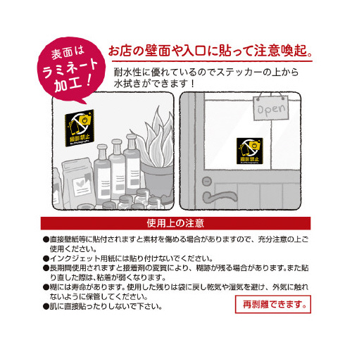 ӃXebJ[