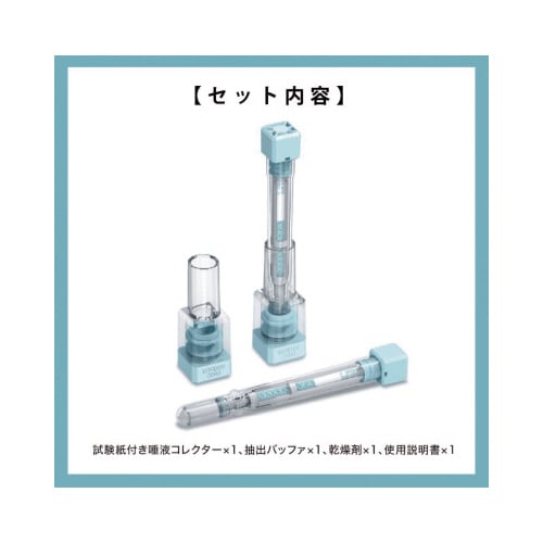新型コロナウィルス抗原抗体検査ペン型デバイス10個