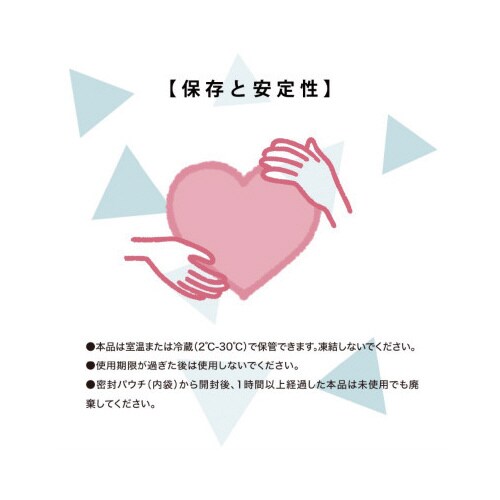 新型コロナウィルス抗原抗体検査ペン型デバイス10個