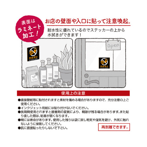 ӃXebJ[