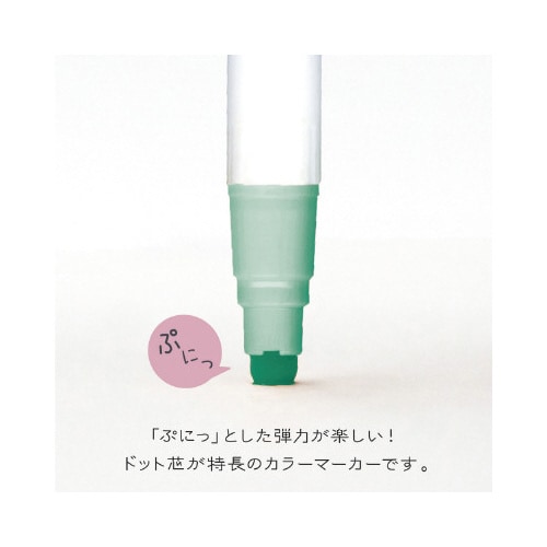 クリーンカラードットシングル スモーキーカラー6色