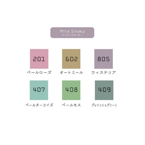 クリーンカラードットシングル スモーキーカラー6色
