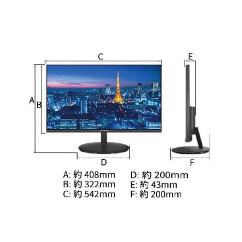 23.8インチフルHDタッチパネルモニター