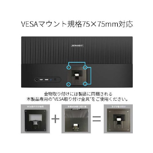 23.3インチワイドフルHDモニター