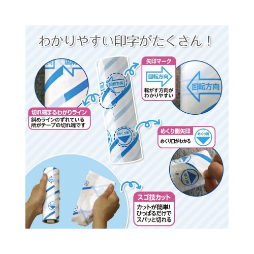 激落ちくんスゴ技カット 本体S 160mm×70周