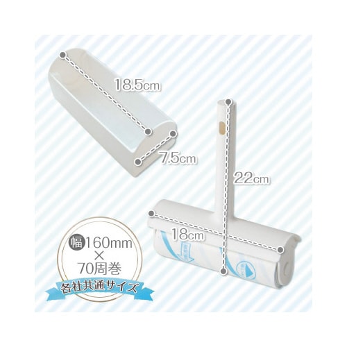激落ちくんスゴ技カット 本体S 160mm×70周