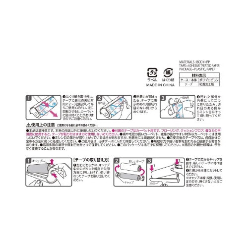 激落ちくんスゴ技カット 本体S 160mm×70周