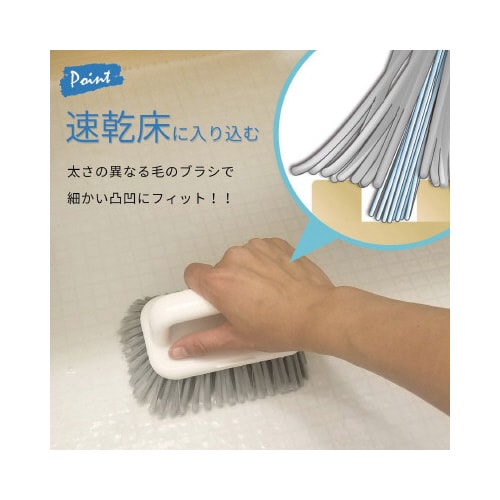 床用ハンディブラシ
