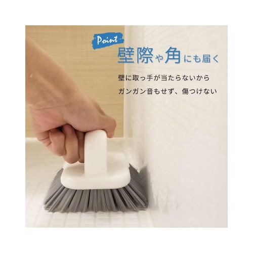 床用ハンディブラシ