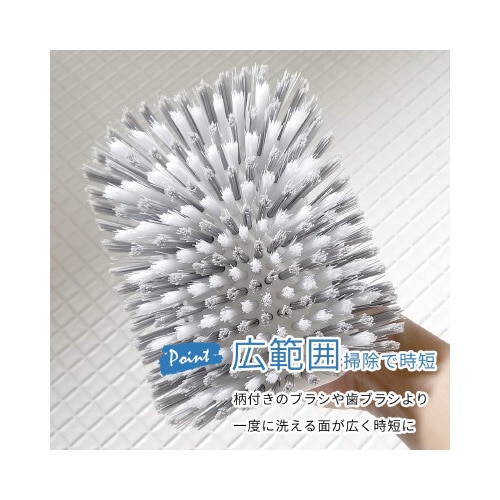 床用ハンディブラシ