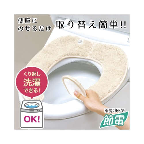 ぴたQ 吸着便座シート タフトタイプ ベージュ
