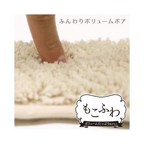 ぴたQ 吸着便座シート タフトタイプ ベージュ