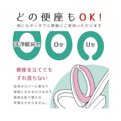 ぴたQ 吸着便座シート タフトタイプ ベージュ