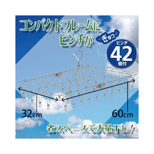 Baオールステン角ハンガー42