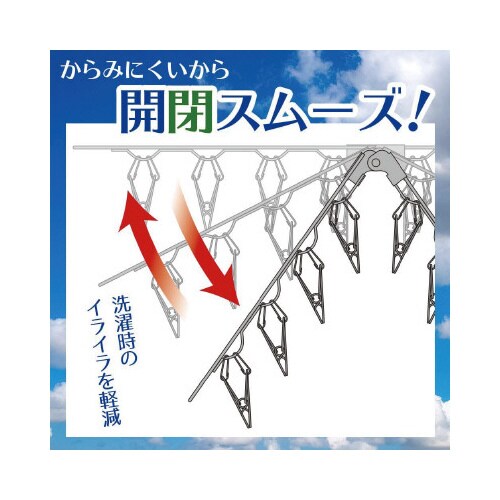 Baオールステン角ハンガー42