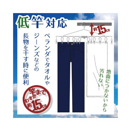 Baオールステン角ハンガー42