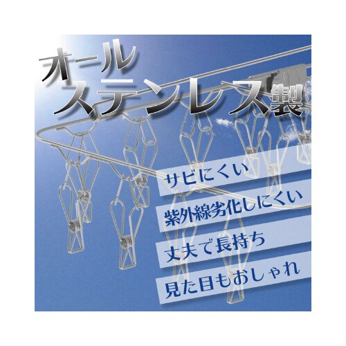 Baオールステン角ハンガー42