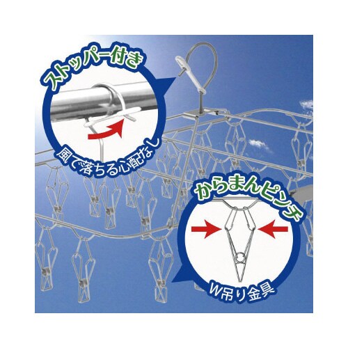 Baオールステン角ハンガー42