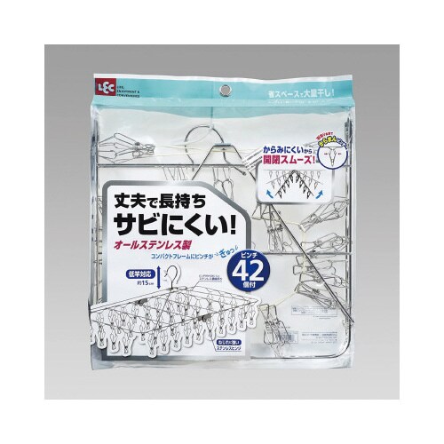 Baオールステン角ハンガー42