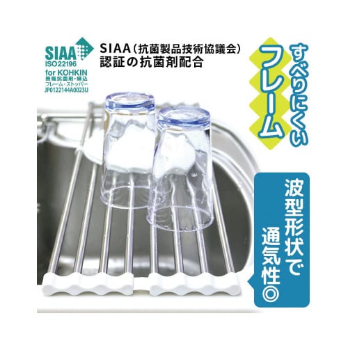 たためるシンクスライドラック