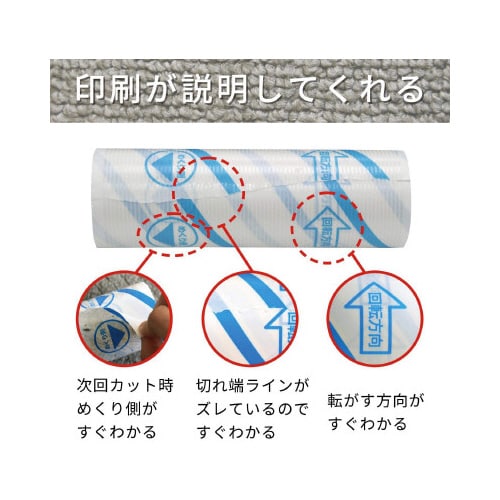 激落ちカーペットクリーナー 超強力粘着タイプ 4巻