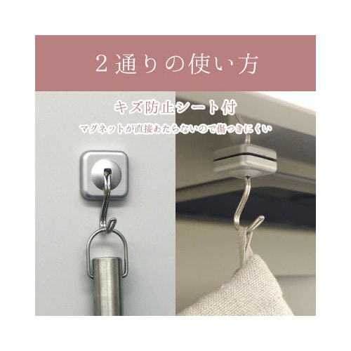 SG キッチンフックウルトラマグネット