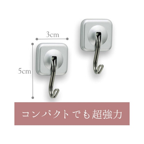 SG キッチンフックウルトラマグネット