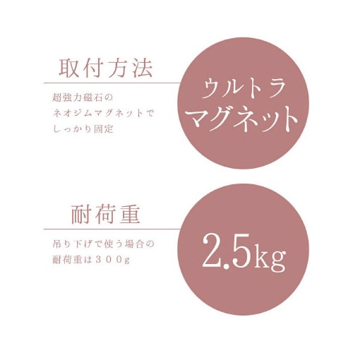 SG キッチンフックウルトラマグネット