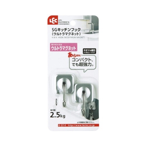SG キッチンフックウルトラマグネット