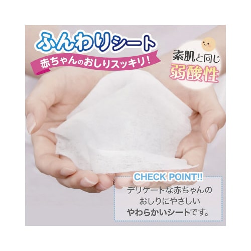 水99.9% ふんわりおしりふきW 80枚入×8P