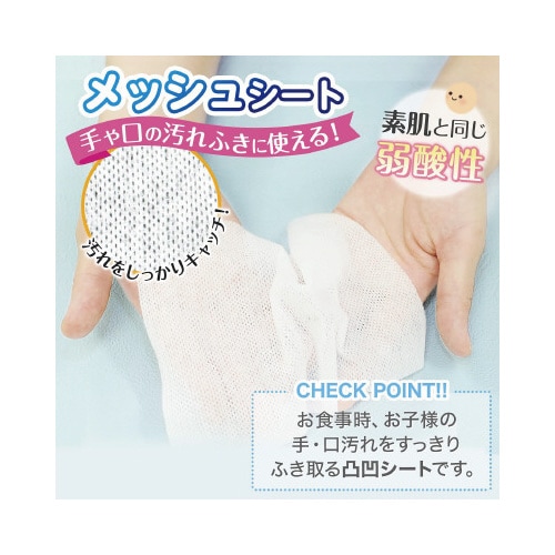 水99.9% 手口ふきW 80枚入×3個パック