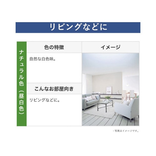 パルック丸管蛍光灯20形 昼白色