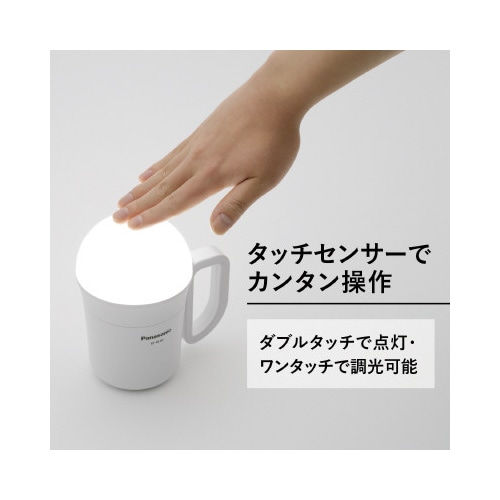 でかランタンエボルタNEO付懐中電灯