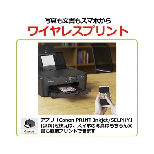 インクジェットプリンターTR703a