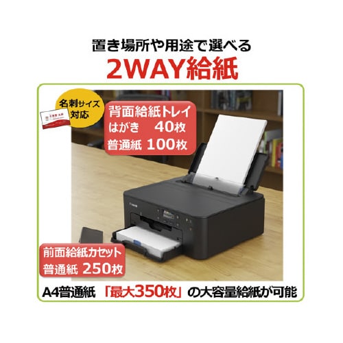 インクジェットプリンターTR703a