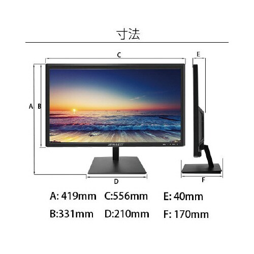 23.6インチ フルHDモニター