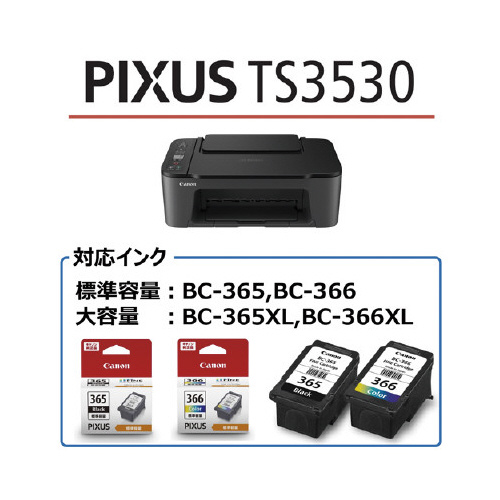 Canon PIXUS TS3530BK BLACK