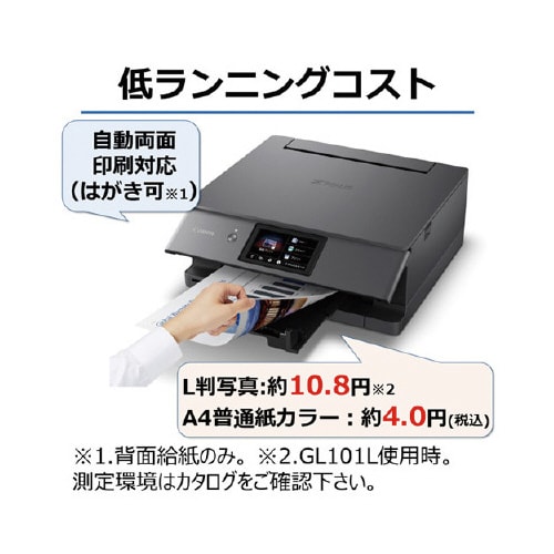 インクジェット複合機XK500