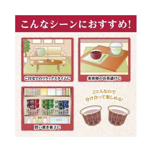 和風 ぜんざい 12個