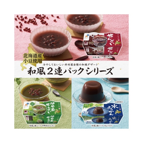 和風 ぜんざい 12個