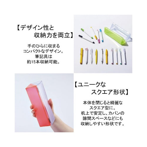 チアーズ スクエアペンケース キイ